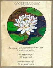 Anja | Lotusbloem | Acrylverf op hout